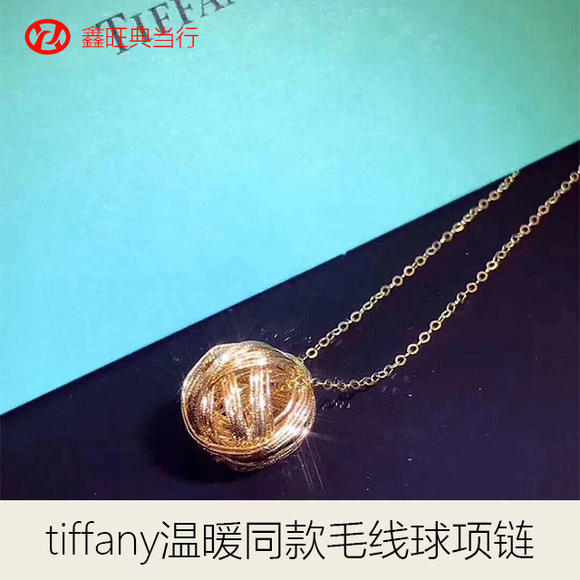tiffany温暖同款毛线球项链