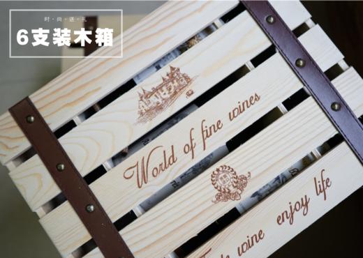红酒包装（礼品袋/木箱/皮盒） 商品图6