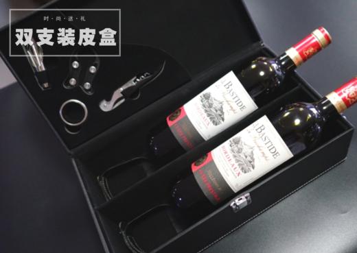 红酒包装（礼品袋/木箱/皮盒） 商品图3