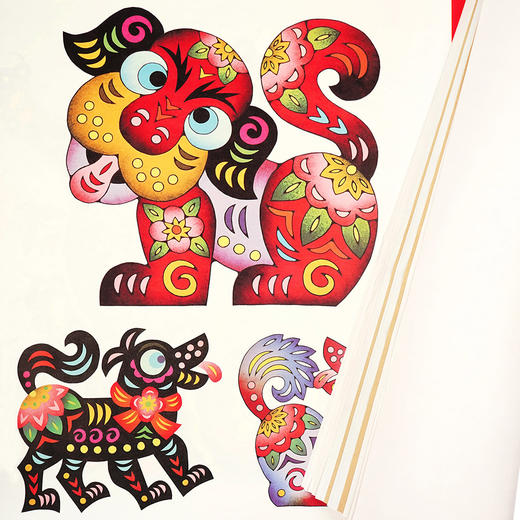 汉声《大过狗年》筒装 2018年大张年画 狗年新礼 读库 商品图2