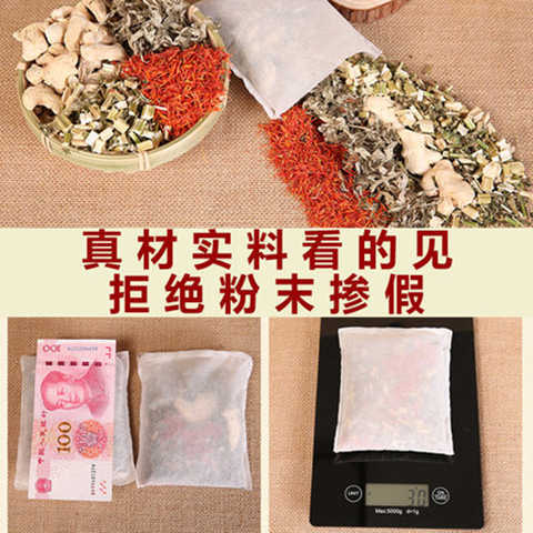 【泡脚药包 30克*30包】艾草泡脚粉泡澡泡脚包红花老姜益母草男女中药足浴包 商品图2