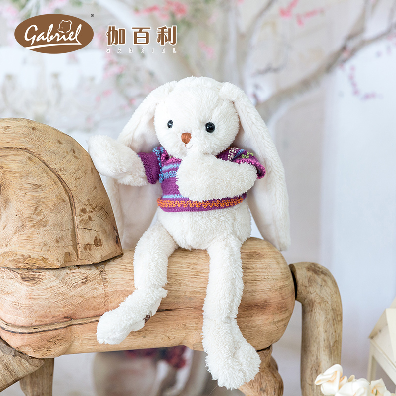 伽百利/gabriel 欧式正版毛绒玩具兔子公仔垂耳兔陪睡
