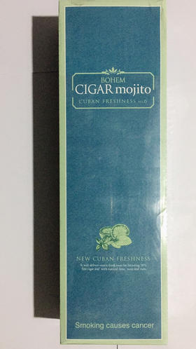 cigar mojito 绿树叶(一条)