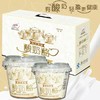 花园酸奶酪 （100g*3杯） 商品缩略图0