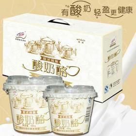 花园酸奶酪 （100g*3杯）