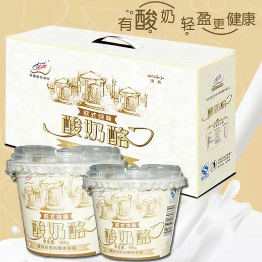 花园酸奶酪 （100g*3杯） 商品图0