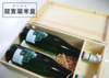 红酒包装（礼品袋/木箱/皮盒） 商品缩略图4