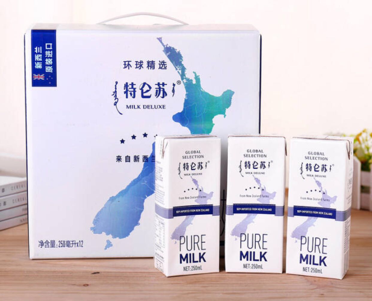 特仑苏新西兰精选纯牛奶/250g*12