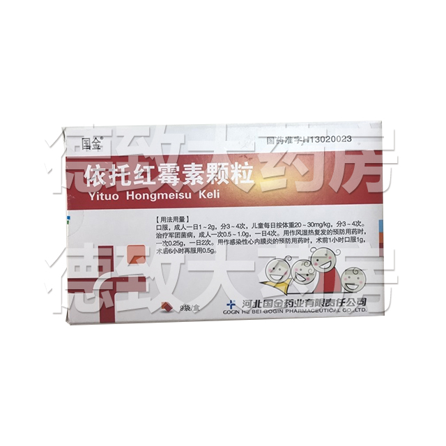 依托罗红霉素颗粒