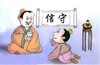 买窗帘找熟人的10大好处！看了你会懂！ 商品缩略图0