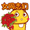 假如，你老婆是做“窗帘生意“的…… 商品缩略图0