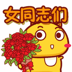 假如，你老婆是做“窗帘生意“的……