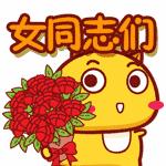 假如，你老婆是做“窗帘生意“的…… 商品图0