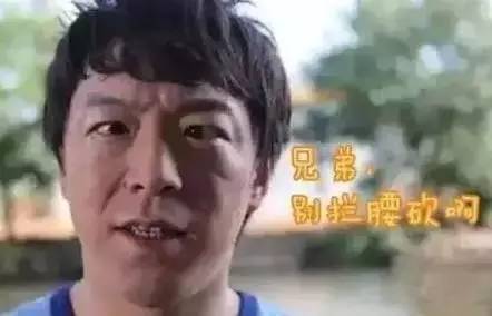 这年头，你以为我卖窗帘能赚你多少钱？ 商品图0