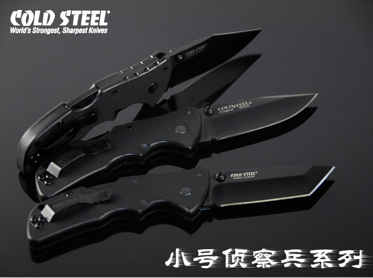 冷钢coldsteel-小号粉末钢侦察兵折便携日常实用工具