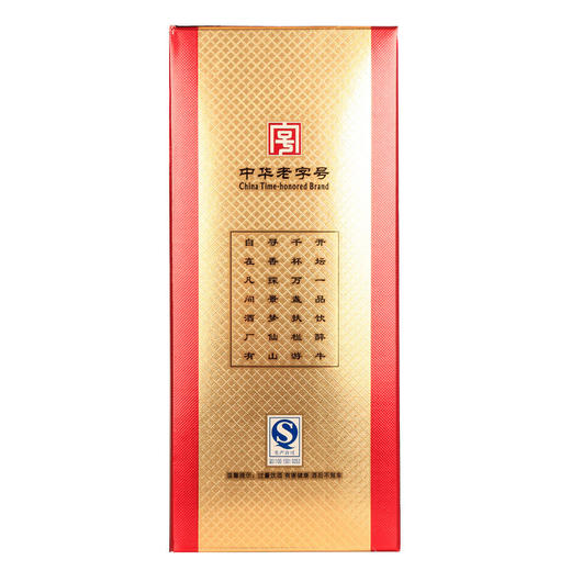 【推荐】清仓  牛栏山百年 二锅头 金喜牛 白酒42度 500ml*6瓶 整箱 商品图3