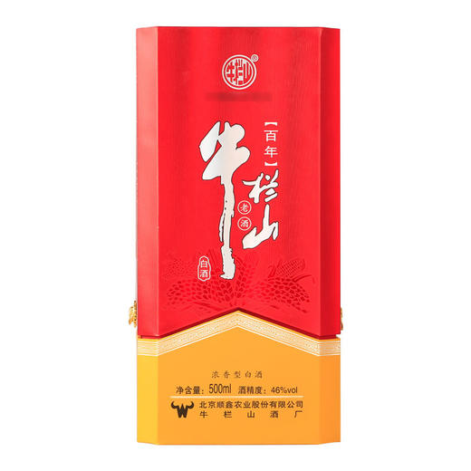 【推荐】牛栏山 百年老酒 46度整箱 500ml*6瓶 白酒 红黄盒 浓香型白酒 整箱 商品图4