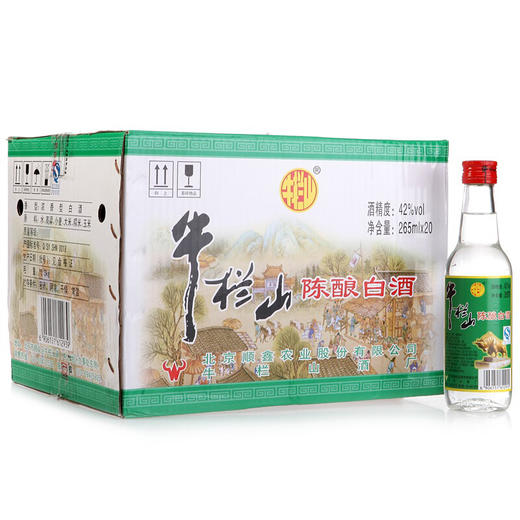 【推荐】北京牛栏山二锅头酒光瓶 小白牛二 陈酿42度低度白酒265ml*20瓶 整箱装 商品图1