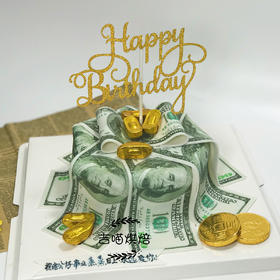 恭喜发财美金