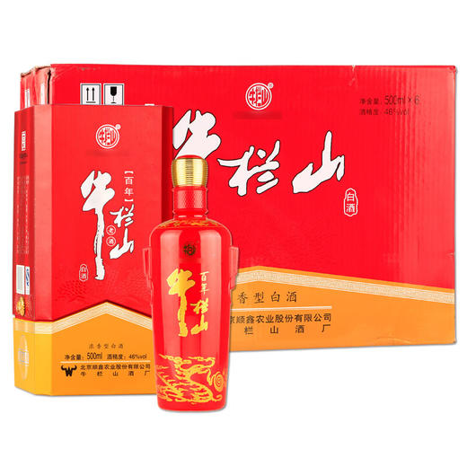 【推荐】牛栏山 百年老酒 46度整箱 500ml*6瓶 白酒 红黄盒 浓香型白酒 整箱 商品图0