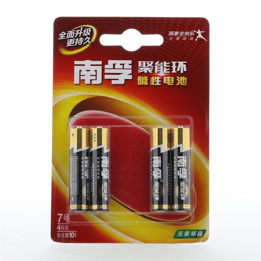 南孚电池7号4粒装LR03-4B/1.5V 商品图0