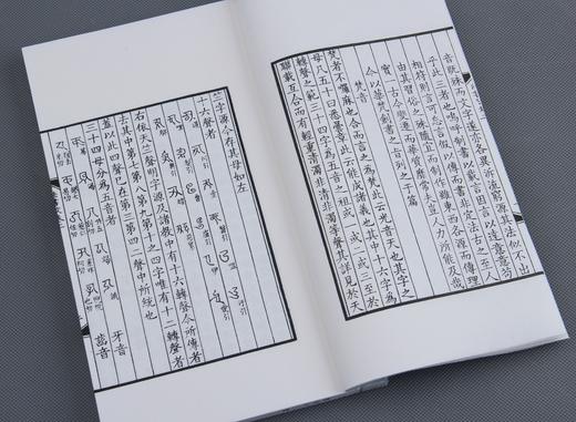 《楝亭十二种》—— 曹寅扬州诗局本 商品图5