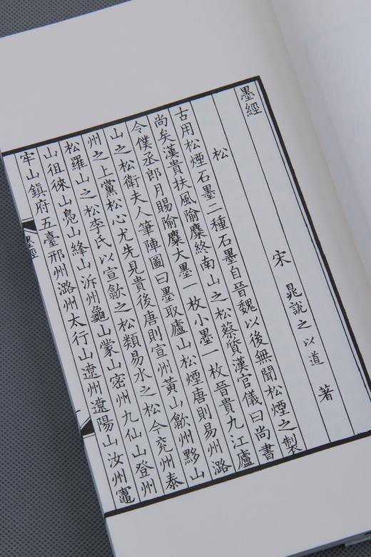 《楝亭十二种》—— 曹寅扬州诗局本 商品图4