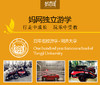 【妈网游学】之同济大学/上海汽车博物馆；12/17 接触汽车前沿、探究神秘风洞、制作汽车模型、实践汽车内部构造、体验F1赛车 商品缩略图0