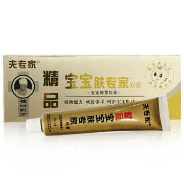 宝宝肤专家软膏(精品)