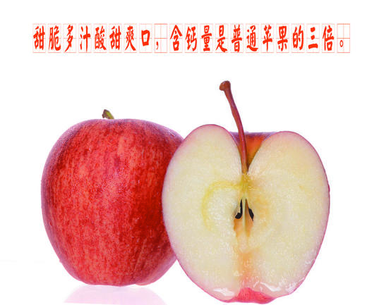 苹果中的贵族【长顺晶源·高钙苹果】7.5斤装  贵州省内包邮  无公害种植 有机苹果 不打蜡2种规格任选 商品图2