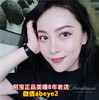 DIVABISOU 人鱼系列 商品缩略图0
