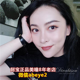 DIVABISOU 人鱼系列