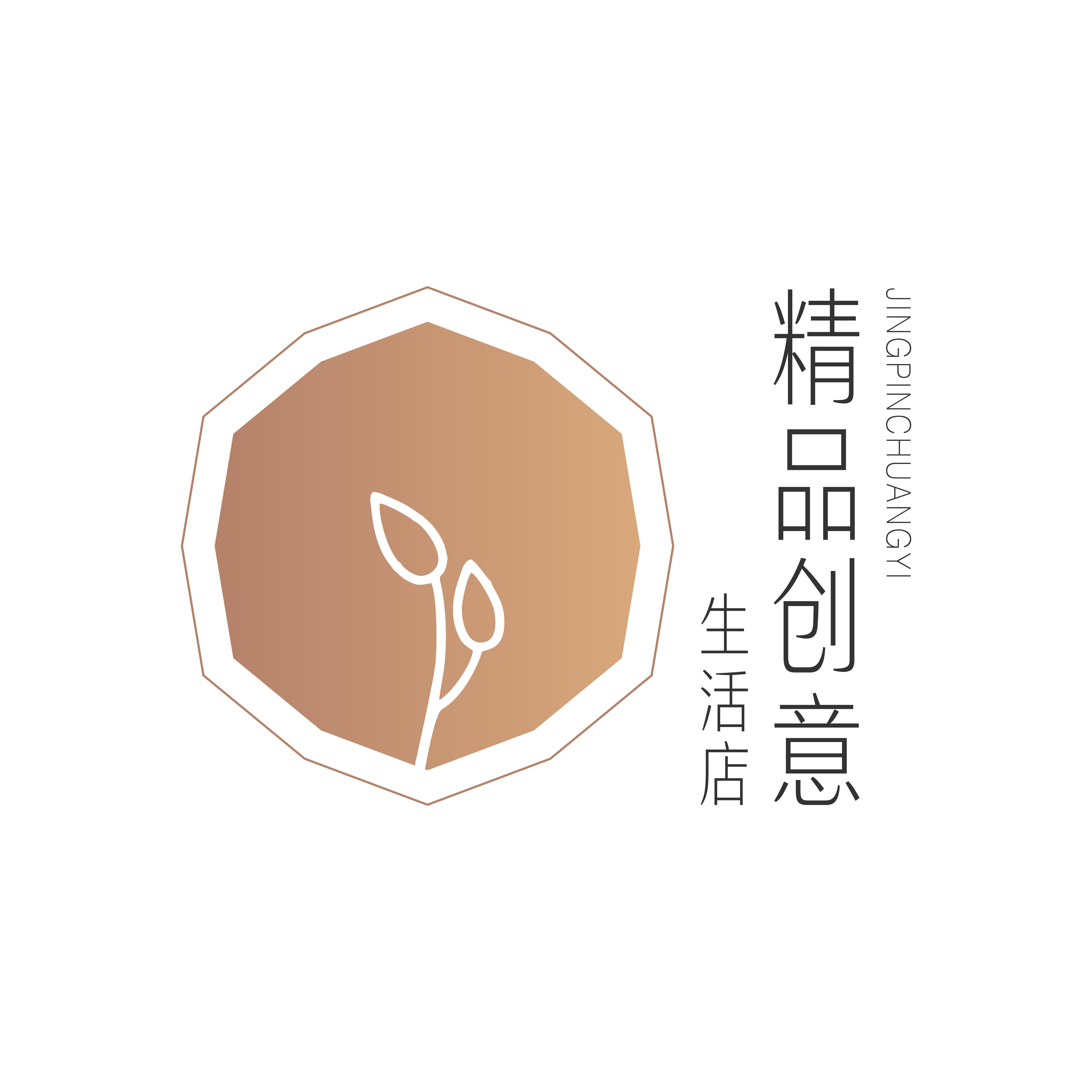 店铺logo