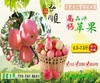苹果中的贵族【长顺晶源·高钙苹果】7.5斤装  贵州省内包邮  无公害种植 有机苹果 不打蜡2种规格任选 商品缩略图0