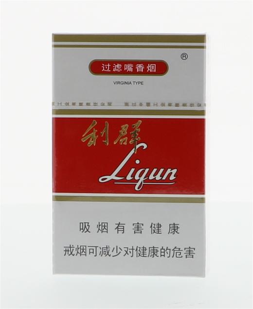 利群（老版小包） 商品图0