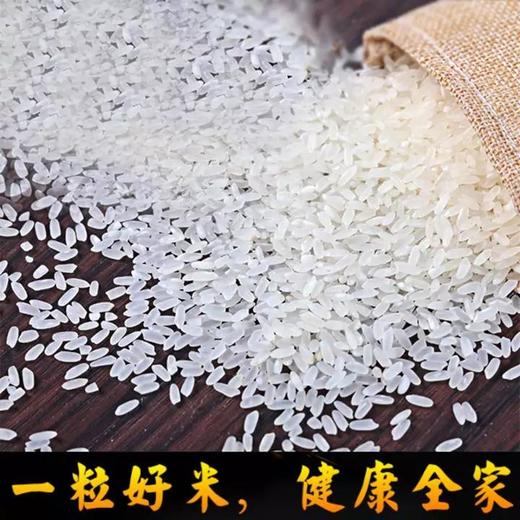 黔南 三都【周覃香米】 省内包邮 20斤一件  口感良好  优质大米  贵州省内包邮 商品图1