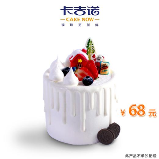 圣诞佳音 商品图0