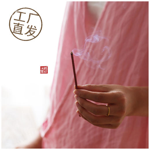 米马杂货 工厂直发 正大工坊 藏区纯正手制藏香 给那些富有灵性的朋友们+ 商品图0