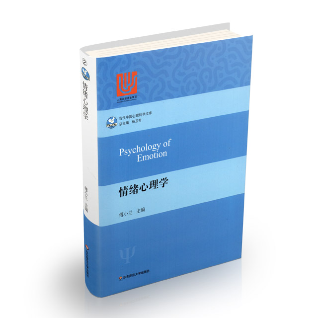 商品详情 编辑推荐 知名心理学家张厚粲教授,孟昭兰教授倾情推荐!