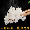 黔南 三都【周覃香米】 省内包邮 20斤一件  口感良好  优质大米  贵州省内包邮 商品缩略图2