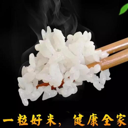 黔南 三都【周覃香米】 省内包邮 20斤一件  口感良好  优质大米  贵州省内包邮 商品图2