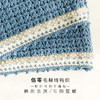 【SA349】苏苏姐家_钩针小香风手工钉珠外套_教程 商品缩略图2