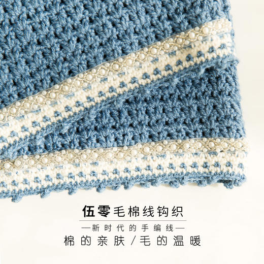 【SA349】苏苏姐家_钩针小香风手工钉珠外套_教程 商品图2