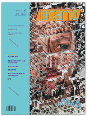 【BranD】杂志12期【重生REBORN】