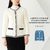 【SA349】苏苏姐家_钩针小香风手工钉珠外套_教程 商品缩略图0