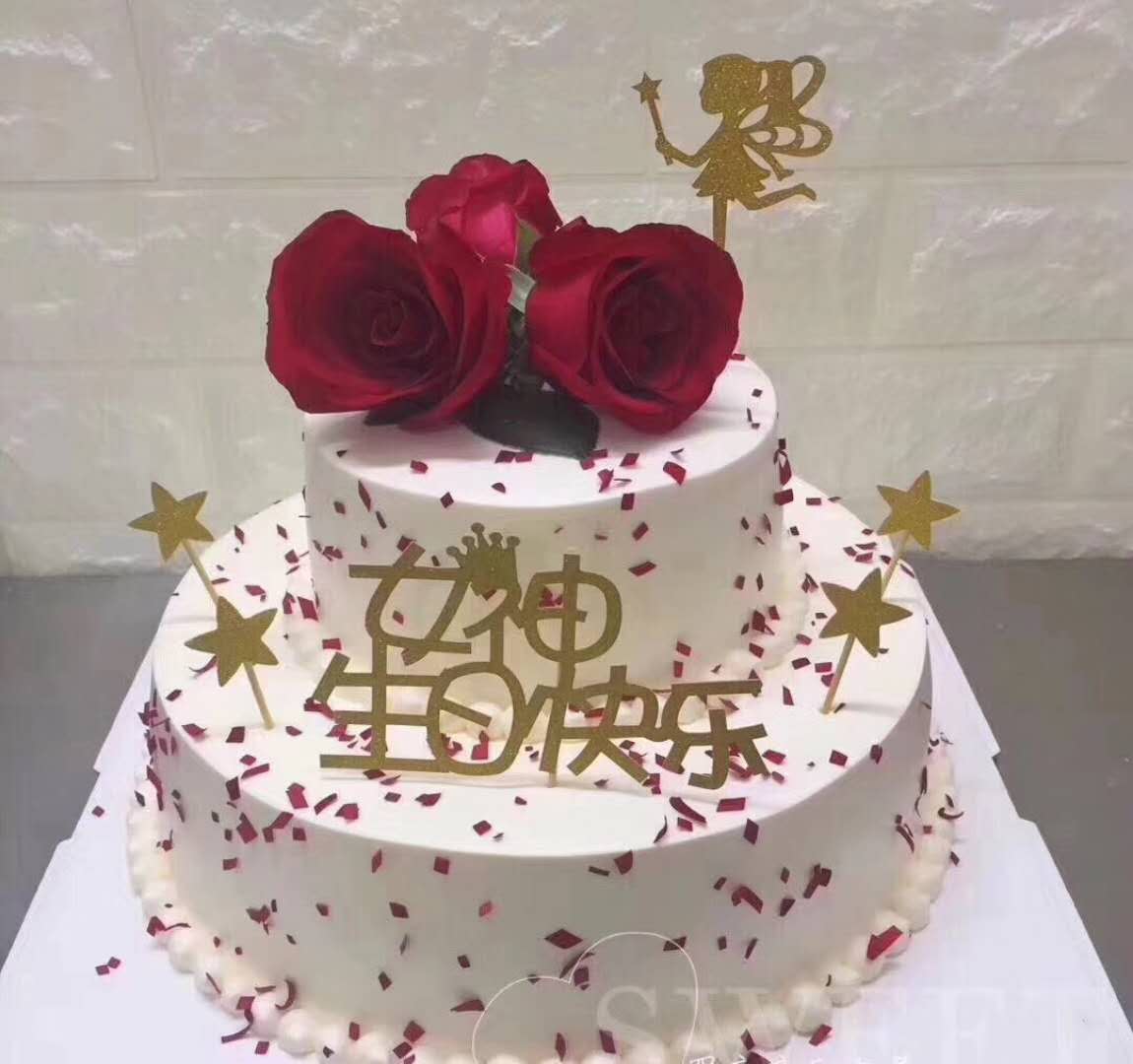 生日蛋糕 慕斯 水果 法式巧克力 生日 节日 纪念日蛋糕 来图定制