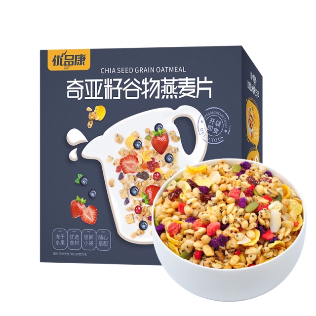 奇亚籽谷物燕麦片 冲饮即食麦片 坚果水果麦片 320g