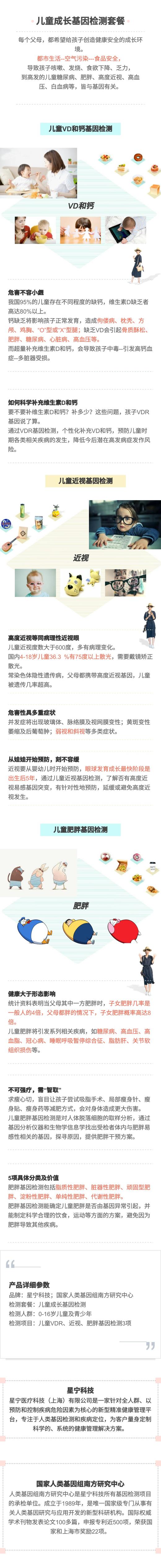 青柠测试虚拟订单批改 商品图0