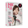 【MK】活得漂亮 中信出版社图书 正版书籍 商品缩略图3