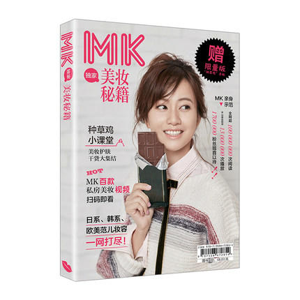 【MK】活得漂亮 中信出版社图书 正版书籍 商品图3